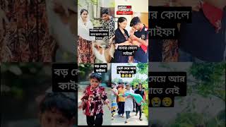 ছোট্ট একটি ইতিহাস song newsong music new religion trending qurantalawat [upl. by Eidlog]