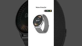 Best Smartwatches Under 1500 mrvinaytech [upl. by Otrebide375]