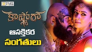 Highlights in Kaashmora Movie  Filmy Focuscom [upl. by Wj49]