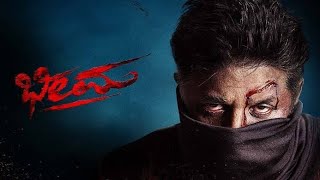 Bheema Kannada Dubbed Full Movie 2024 Duniya Vijay  Ashwini  Kalyani Raju  Movie Review amp Facts [upl. by Klingel201]