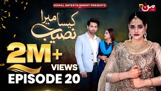 Kaisa Mera Naseeb  Episode 20  Namrah Shahid  Yasir Alam  MUN TV Pakistan [upl. by Patt]