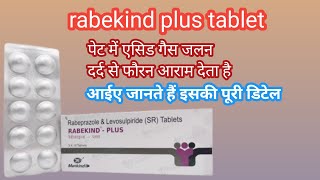 rabekind plus tablet का इस्तेमाल एसिडिटी पेट में जलन दर्द मरोड़ में अच्छा काम करता है [upl. by Eoin249]