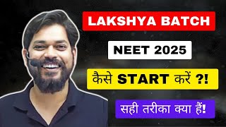 LAKSHYA NEET BATCH 2025  कैसे START करें   सही TARIKA KAY हैं [upl. by Hayikat]