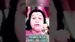 जो लोग अधिक विचार करते हैं।shrimataji sahajayoga sahaja dhyan yoga shrimatajinirmaladevi [upl. by Sefton]