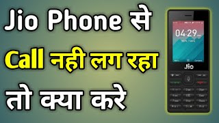 Jio Phone Call Failed Problem  Jio Phone Me Call Nahi Lag Raha  Jio Phone Se Call Nahi Ho Rahi Hai [upl. by Htrow]