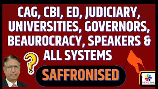 CAG CBI ED JUDICIARY Universities Governors Bureaucracy Speakers amp all systems Saffronised [upl. by Ethbin206]