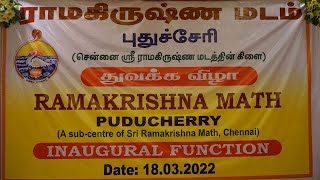 Inauguration of Sri Ramakrishna Math Puducherry on 18Mar2022 [upl. by Yesima]