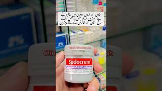 Sudocrem Antiseptic Healing Cream One 💯🧏🏻 iPart169 viralshort short shortvideo trending viral [upl. by Aehtrod]