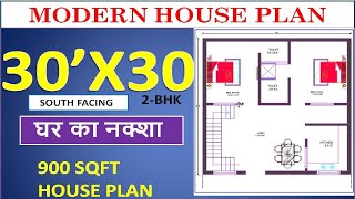 30X30 east Facing House Plan with Parking ll Vastu House plan 2bhk ll घर का नक्शा ll [upl. by Llemar53]