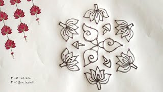 easy flower kolam 11 dot sangu kolamsimple Margali kolam easy flower rangoli designs Art32 [upl. by Asiram]