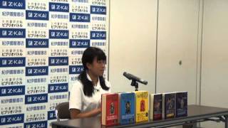 中高生限定 知的書評合戦「ビブリオバトル」（2013921 福岡） [upl. by Scarface627]