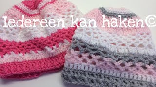 ♥️ iedereenkanhaken crochet EasySimple babybeanienewborn zeemansoftsubtitled Nederlands [upl. by Pickar]