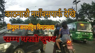 Kathmandu New Buspark To Tribhuwan International Airport Way [upl. by Jana679]