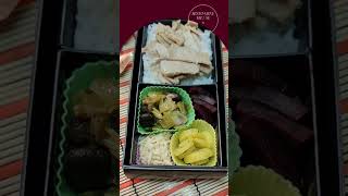 Bento Menu KWSE 11  2024 [upl. by Pascia655]