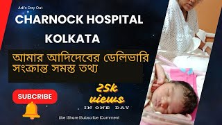 Baby Delivery at Charnock Hospital Cost  Health Insurance  Facility  Hospitality [upl. by Jethro]