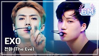 Comeback Stage EXO  The Eve 엑소  전야 Show Music core 20170722 [upl. by Nuoras]