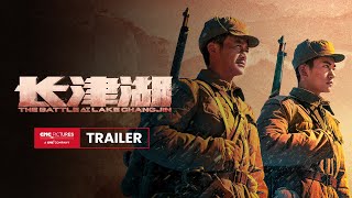 THE BATTLE AT LAKE CHANGJIN Official Trailer  长津湖官方预告片 [upl. by Norton]