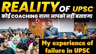 UPSC Aspirants and Mental Health  Sumit Rewri Sir [upl. by Nagol]