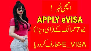 e visa on pakistani passport  Easy Evisa Countries for Pakistani Passport Holders 2024 NEW EVISA [upl. by Aramaj]