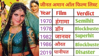 Zeenat Aman  1970–2019  all movies name list ll Zeenat Aman all film name list in Hindi [upl. by Ivz84]