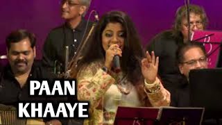 PAAN KHAYE SAIYAAN HAMARO  ASHA BHOSLE  NIRUPAMA DEY  SIDDHARTH ENTERTAINERS [upl. by Ontine]