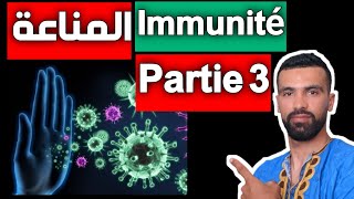 SVT 🔺 le système et les réponses immunitaires 🟢 limmunité spécifique cellulaire 3AC [upl. by Lotz]