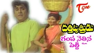 Datta Putrudu Songs  Gampa Nettina Petti  ANR  Vanisri [upl. by Xxam]