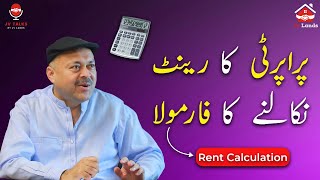 Property Rent Calculation Formula  How To Calculate Property Rent [upl. by Ahsenaj]