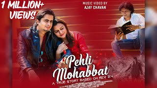 Official Music Video 2019 l Pehli Mohabbat l Ajay chavan full Song [upl. by Undine]