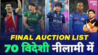 IPL 2024 Final Auction List of 70 Foreign Players For IPL Auction  MY Cricket Production [upl. by Monia]