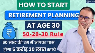 How to Start Planning for Retirement  Reach 5 Cr by 60 with This Method  Retirement Planning [upl. by Pris]