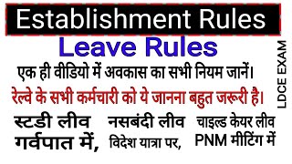 RAILWAY ESTABLISHMENT RULES LEAVE RULESअवकास नियम [upl. by Nodyarg]