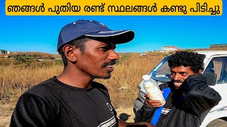 EP32 ഇവിടെ ഒരുപാട് വെള്ളച്ചാട്ടങ്ങളും ഗുഹകളും ഉണ്ട്Meghalaya travaling explore [upl. by Salohcim790]