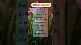 रोजाना English के नये नये words meaning सीखे english vocabulary english speaking practice shorts [upl. by Shaina736]