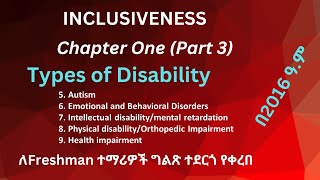 Inclusiveness for Freshman Disability Types in Amharic Chapter One [upl. by Brinn]