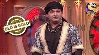 Kapil Flirts With His Queen  Old Is Gold  Comedy Circus Ke Ajoobe [upl. by Alithia]