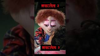 Upcoming Blockbuster Movies 😱😱❤️‍🔥🥵shorts trending tatyavinchu top chucky scary puppet [upl. by Fridell]