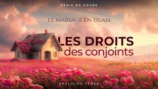 la vie de couple en Islâm 4️⃣ ème dars [upl. by Allebara]