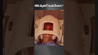 MRI స్కానింగ్ ఇంత డేంజరా  T7 STUDIO [upl. by Atiuqrahs616]