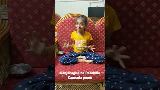 Nanjanagudina Rasabale Kannada poem [upl. by Rip]