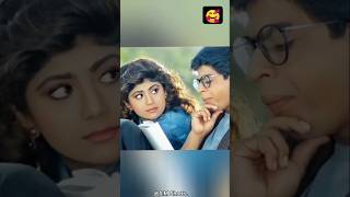 Baazigar O Baazigar Song😍Shahrukh Khan Nice Video😘bollywood hindisong bollywoodsongs smshorts ❤️ [upl. by Calie860]