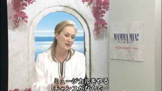 Meryl Streep  Mamma Mia Interview  Japan [upl. by Orelie]