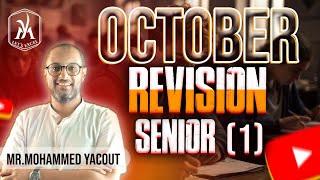 First Year Revision  October [upl. by Brianna]