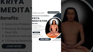 Mahavatar Babaji Kriya Meditation Class Kannada  Meditation In Kannada  Babaji Meditation [upl. by Enad148]