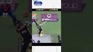 When Bristow Show His Level 😳ipl viral cricket [upl. by Iderf323]