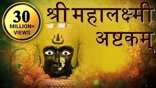 Mahalakshmi Ashtakam  Mahalakshmi Mantra With Lyrics By Kamlesh Upadhyay  Navratri Special [upl. by Pomfret]