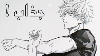 أساسيات الشخصية الجذابة  تعلم جعل شخصيتك متميزة بنسبة 99 [upl. by Siravart144]