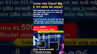 Remortly router unlock trending viralshorts theunlockingzone mf293n srilanka s10 zte [upl. by Enileuqaj]