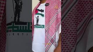 Stand with Palestine Stylish Tshirt Keffiyeh [upl. by Bound903]