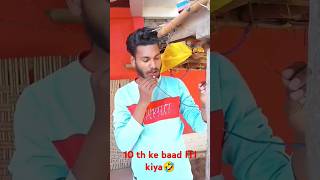 10 th ke baad ITI kiya 😂 comedy video 🤣iti shorts viralvideo [upl. by Solracnauj]